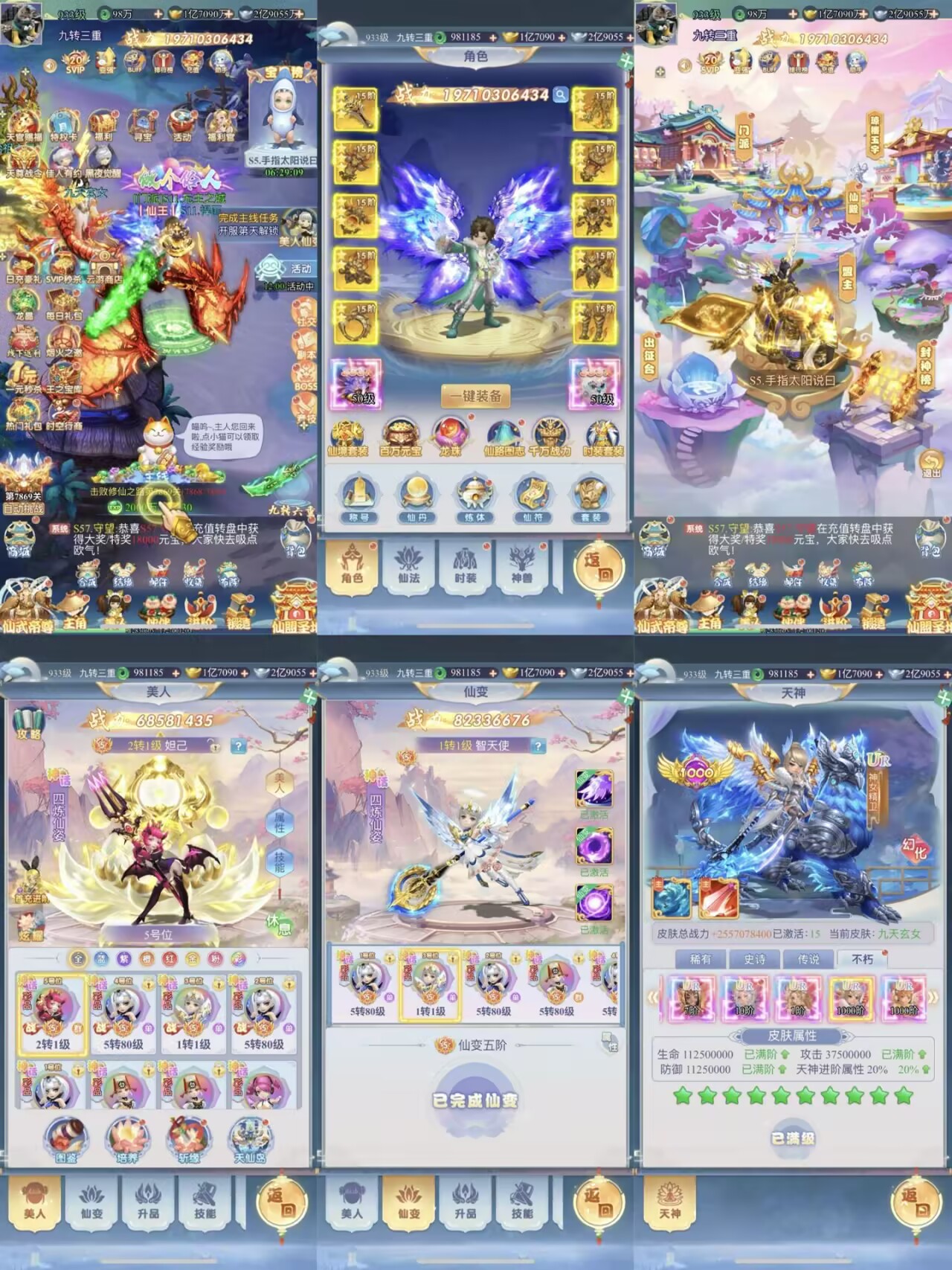 古剑奇闻录
进游18.8888w-手游空间