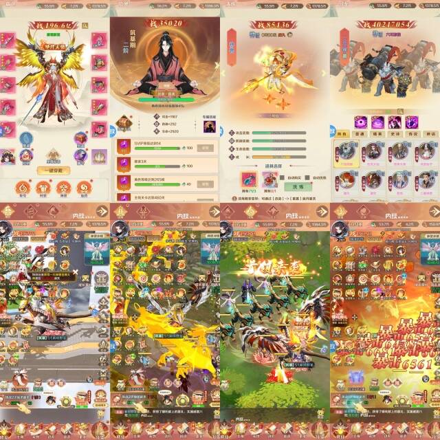 《石破天惊》GM定制版-手游空间