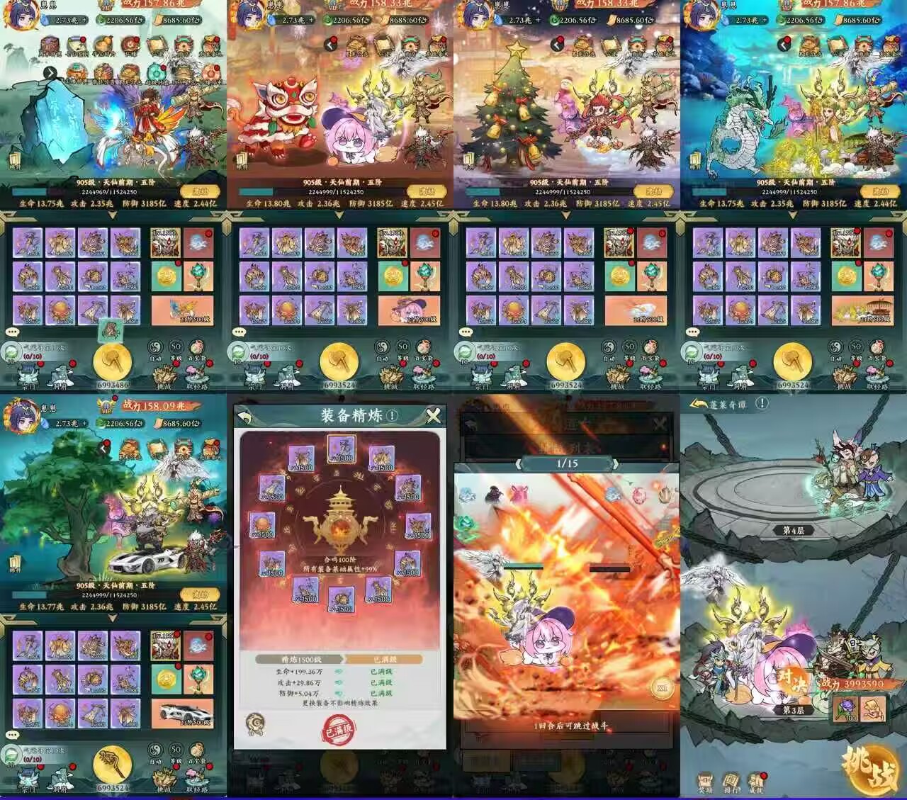 寻千砍树【买断版】【30无限代金】-手游空间