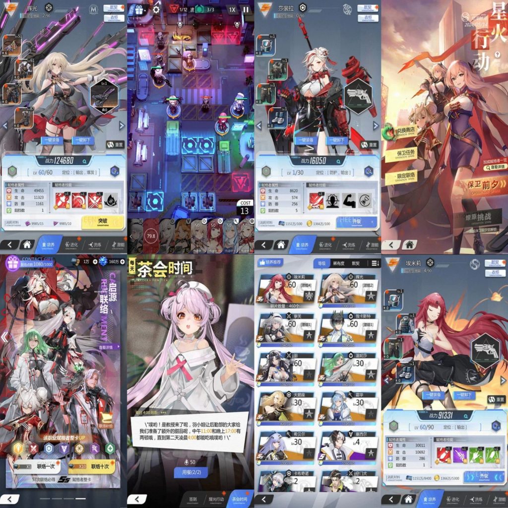 20251125214437251-Image_1764078240009