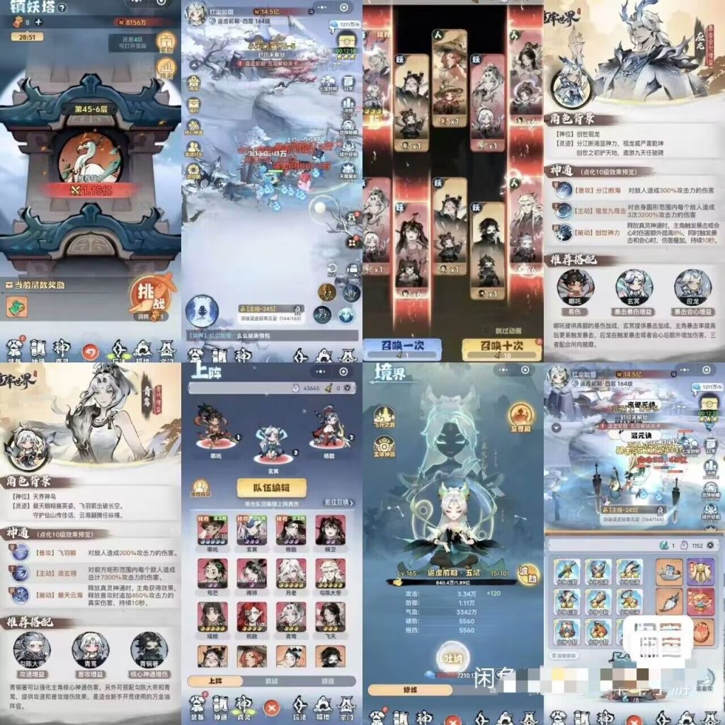 20251127144901810-Image_1764225920570