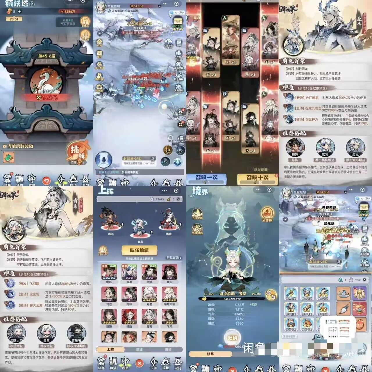 主宰世界【内测送一万额度】注册码sss998-手游空间