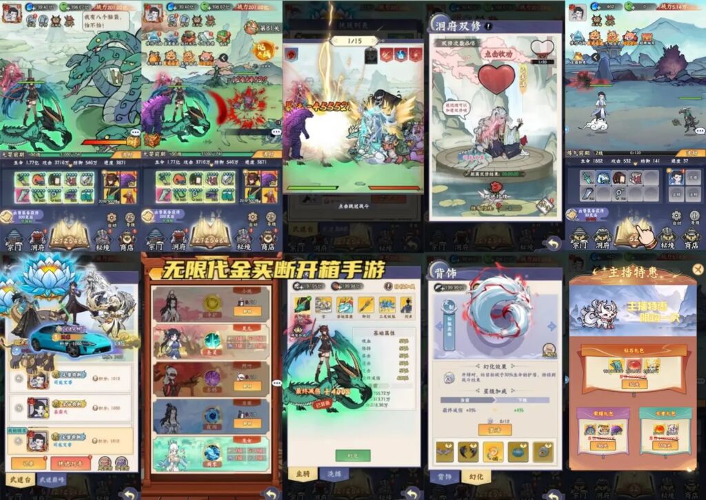 《海狼定制版》6无限代金-手游空间