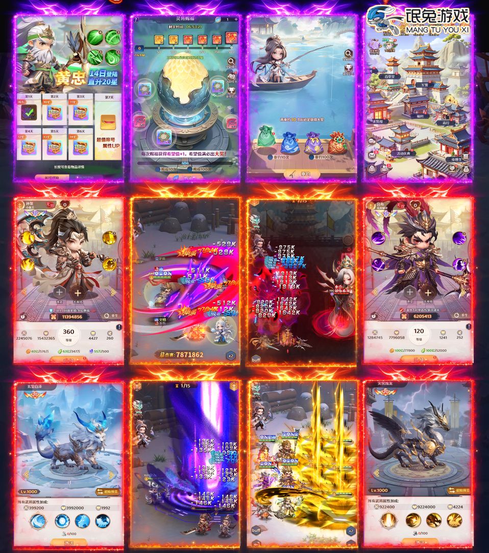 《格斗三国志-0.1抖音版》-手游空间