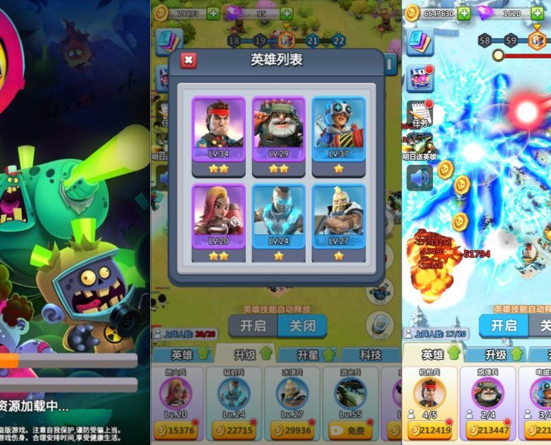 僵尸围城【内购】-手游空间