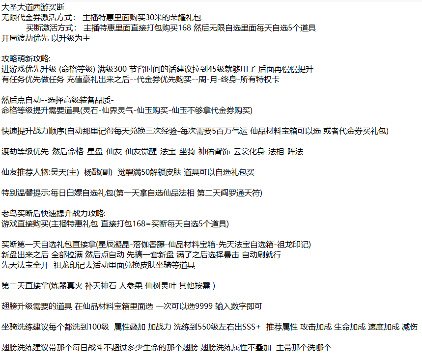 20251129205932360-Image_1764421120150