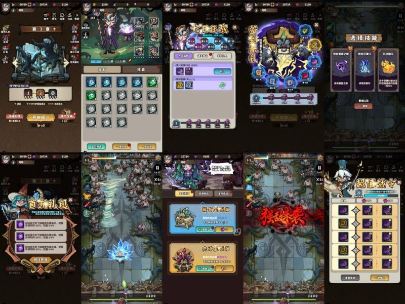 陆战狂魔师-后台-手游空间