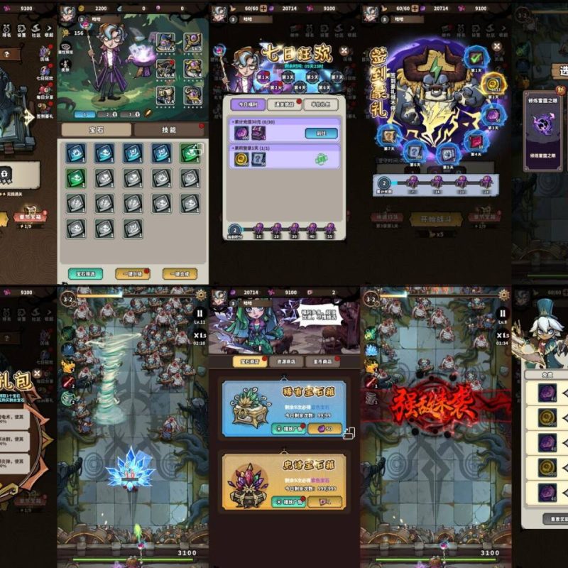 陆战狂魔师-后台-手游空间