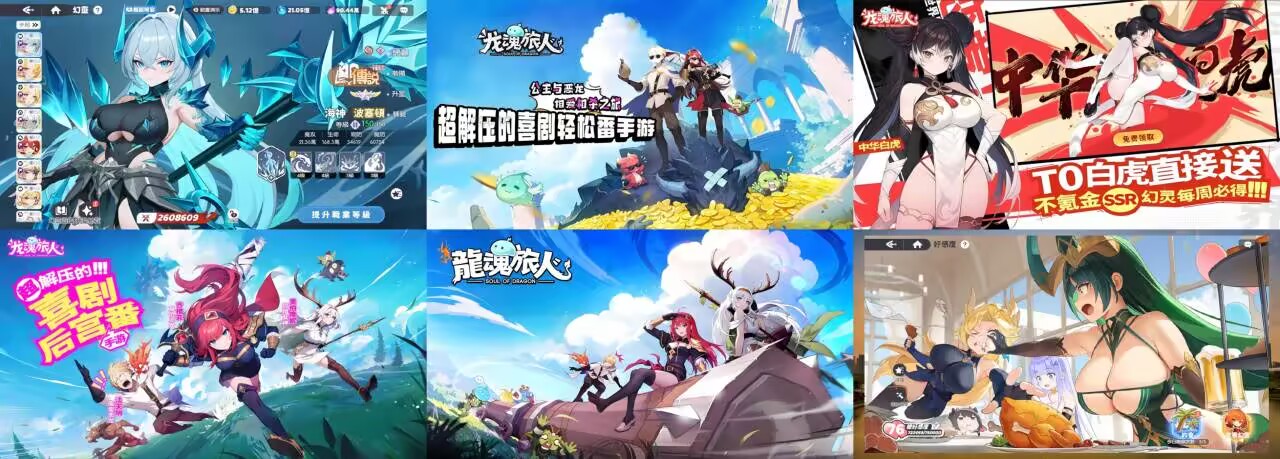 全新夏日二次元少女卡牌手游《龙魂旅人》-手游空间