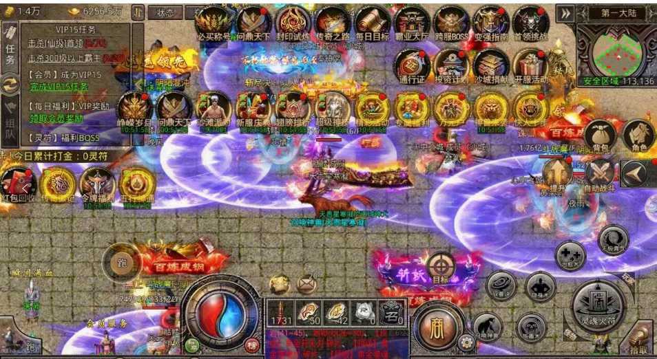 神将p1，98无线代金券有玩家后台-手游空间