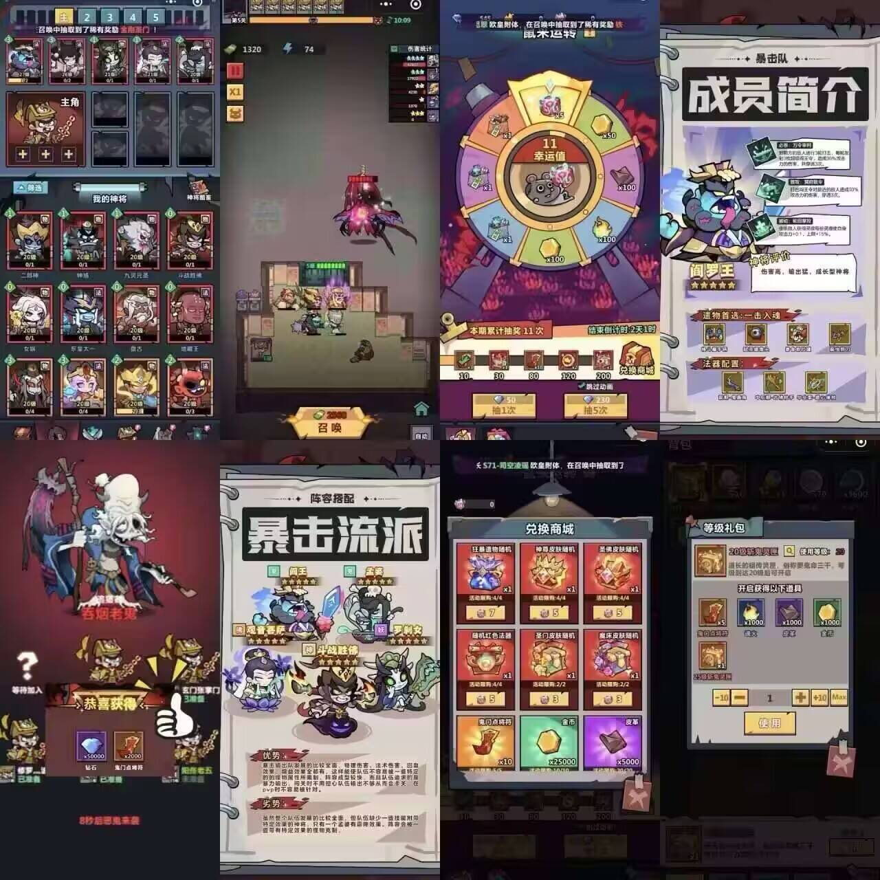 妖怪金手指・1折版盛大公测-手游空间