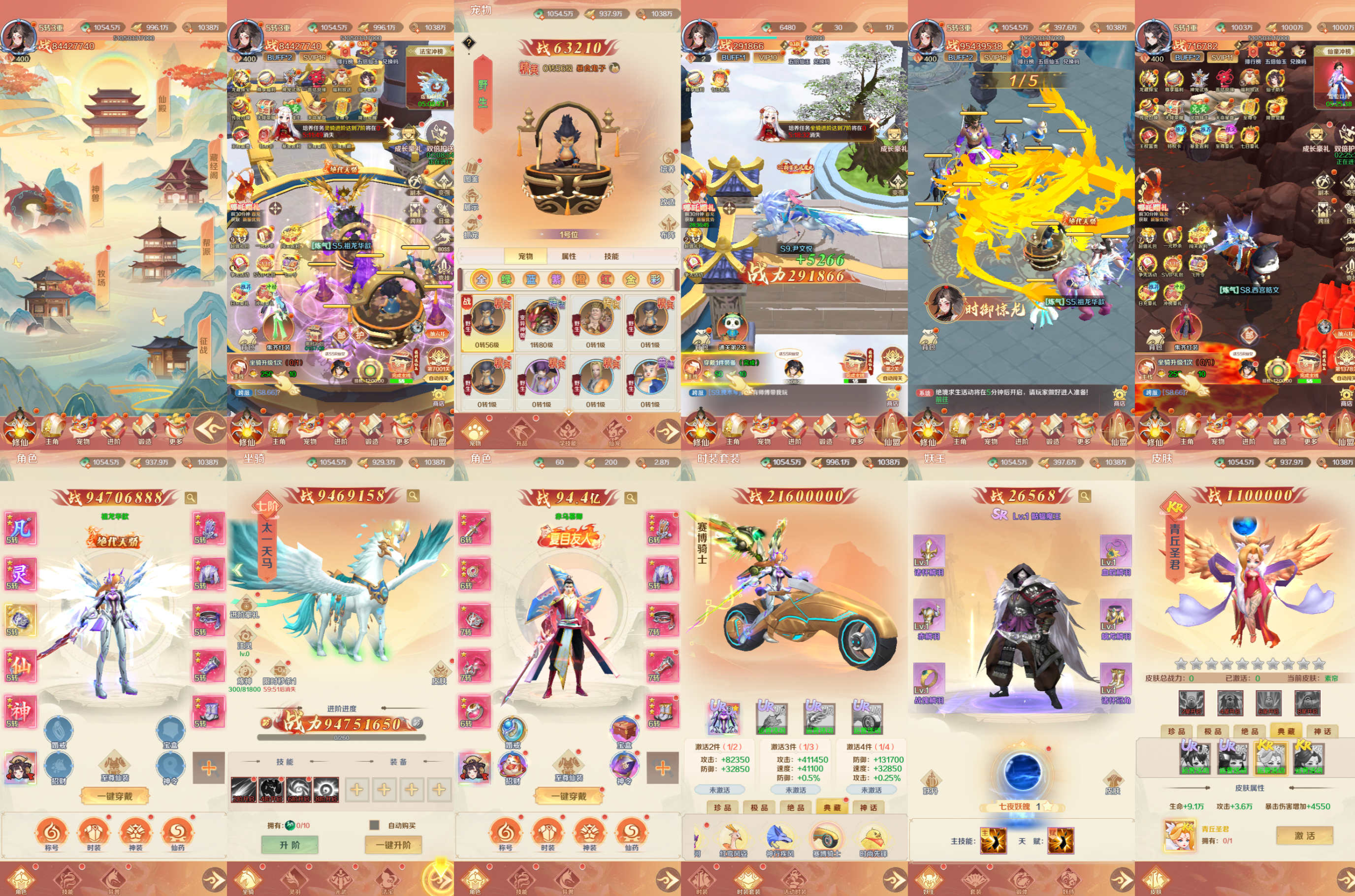 九州神域（无限内购）-手游空间