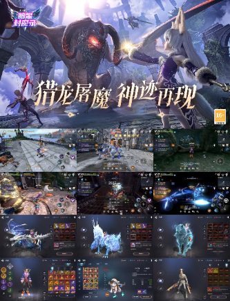 暗黑封魔录：上古神域-手游空间