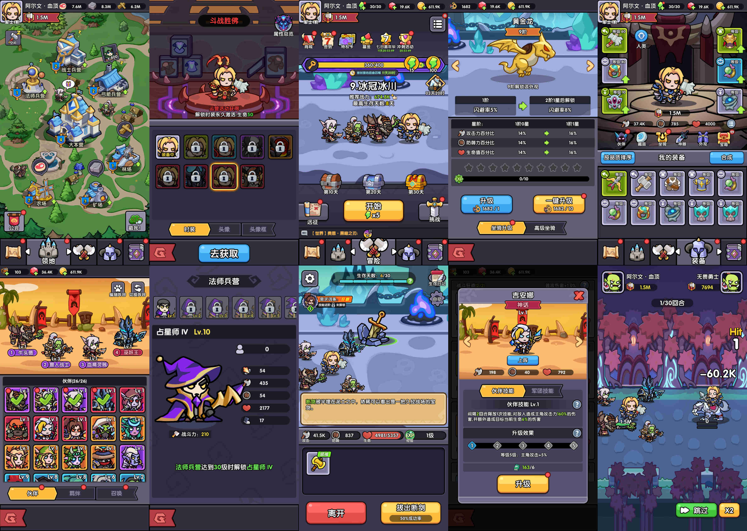 魔兽之塔（无限内购）-手游空间