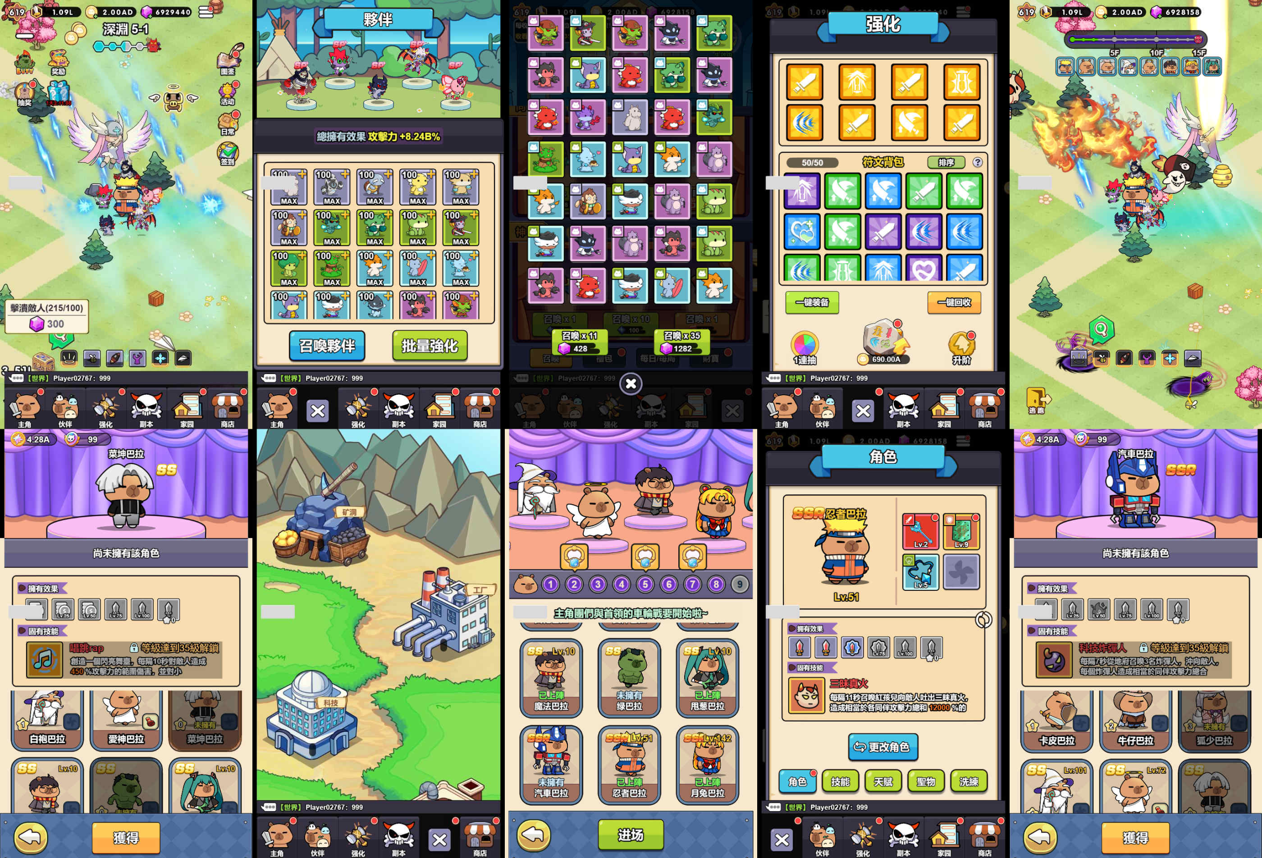 雷霆嘎巴（内购+后台）-手游空间