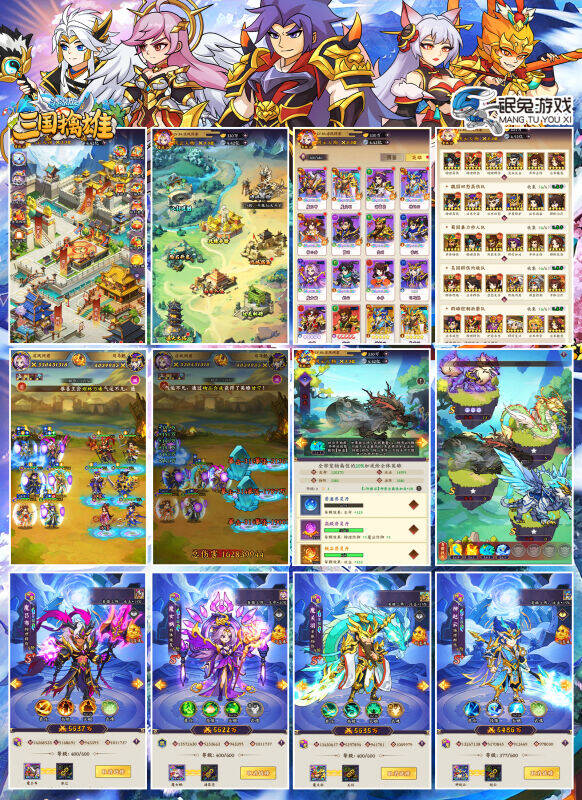 三国擒雄-高返版》-手游空间