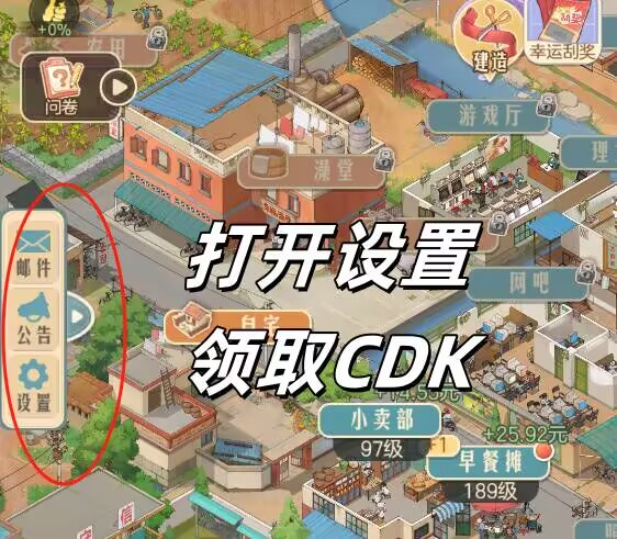 时光杂货店0.5-手游空间