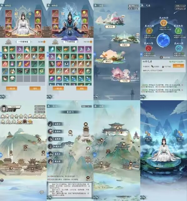 《梦仙灵》6元GM定制版-手游空间