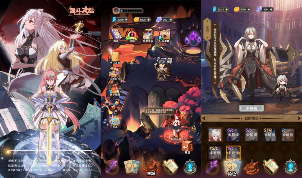 图片[1]-斗魂大陆内购-手游空间