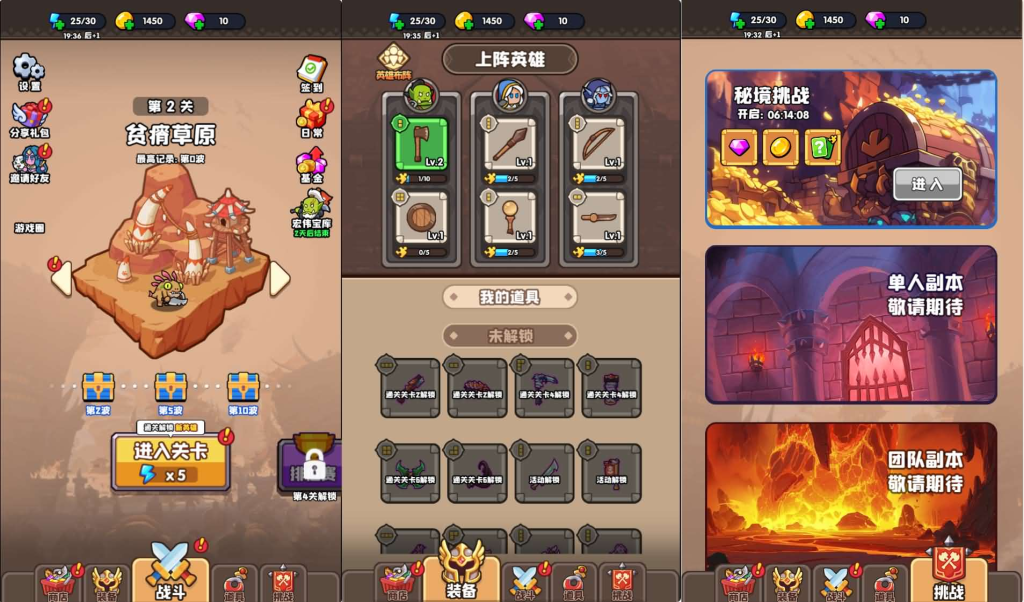 图片[1]-砍不过我-手游空间