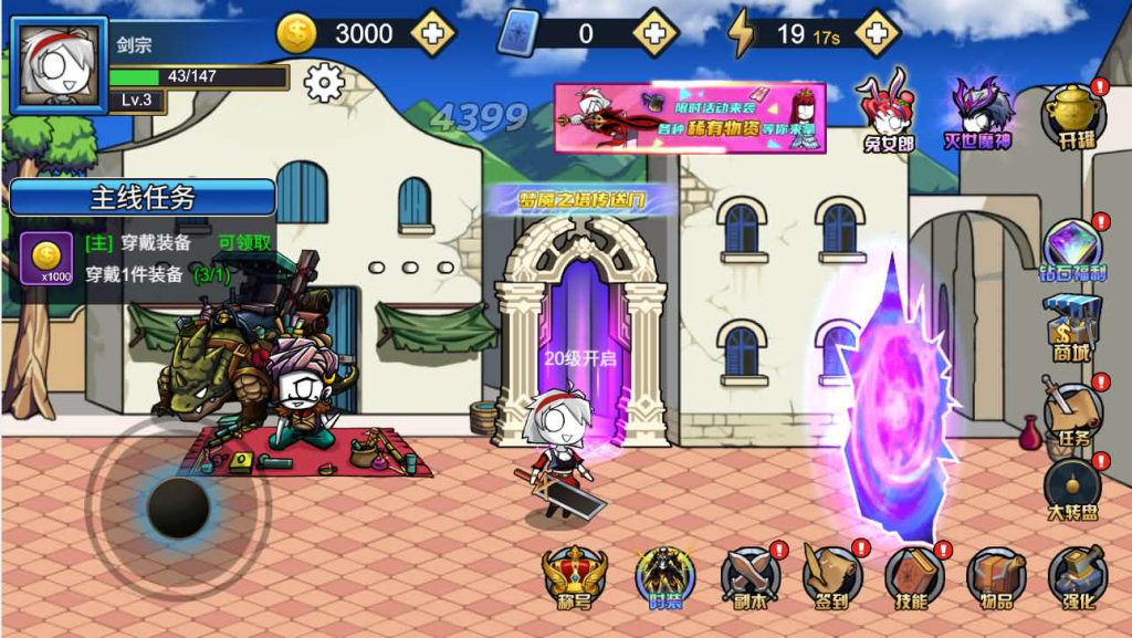 图片[1]-勇士征程-手游空间