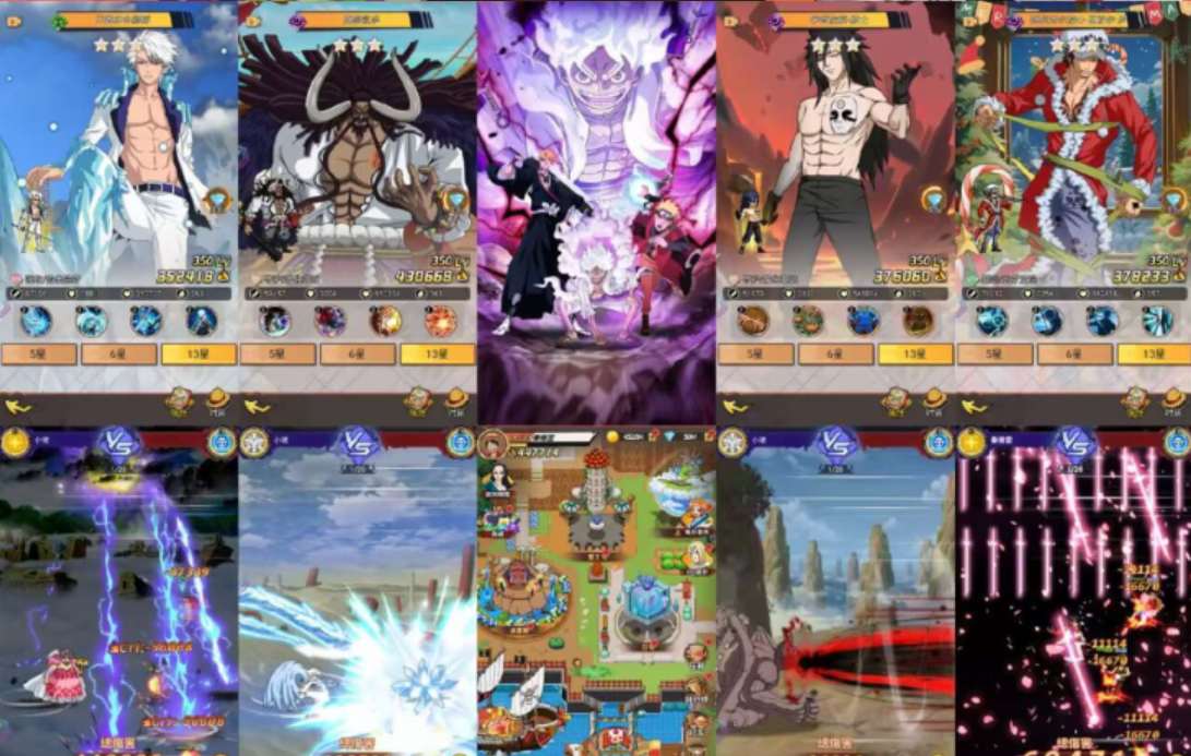 海贼火影死神无限代金版-手游空间