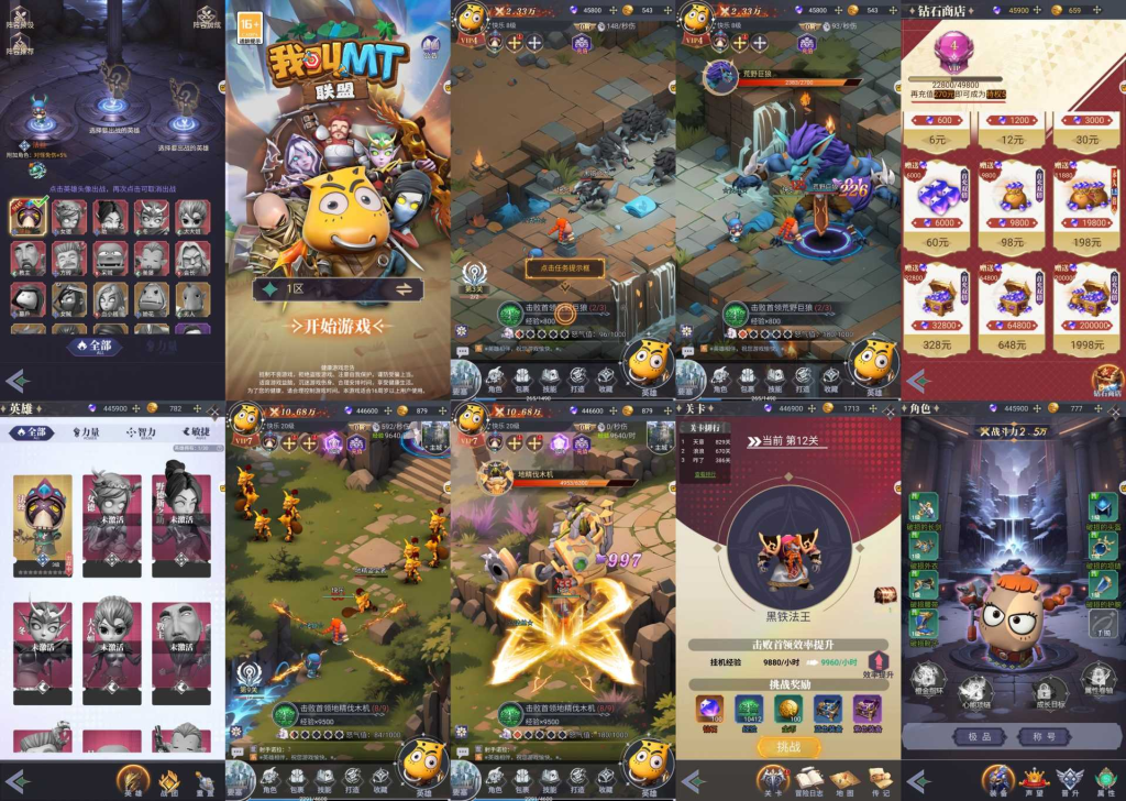 图片[1]-我叫MT【内购】-手游空间