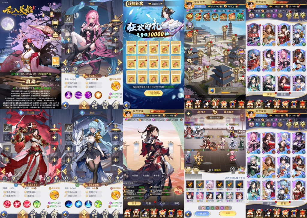 图片[1]-乱入英雄【内购】-手游空间