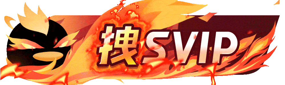 徽章-至尊VIP1-手游空间