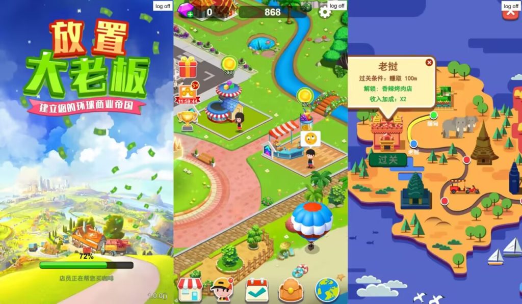 图片[1]-放置大老板-手游空间