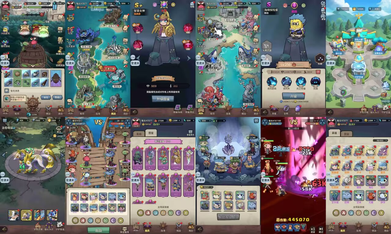 航海开箱(内置后台)-手游空间