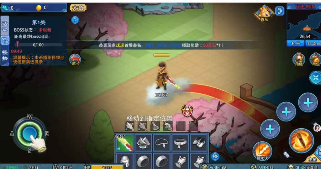 图片[1]-黑悟空【内购】-手游空间