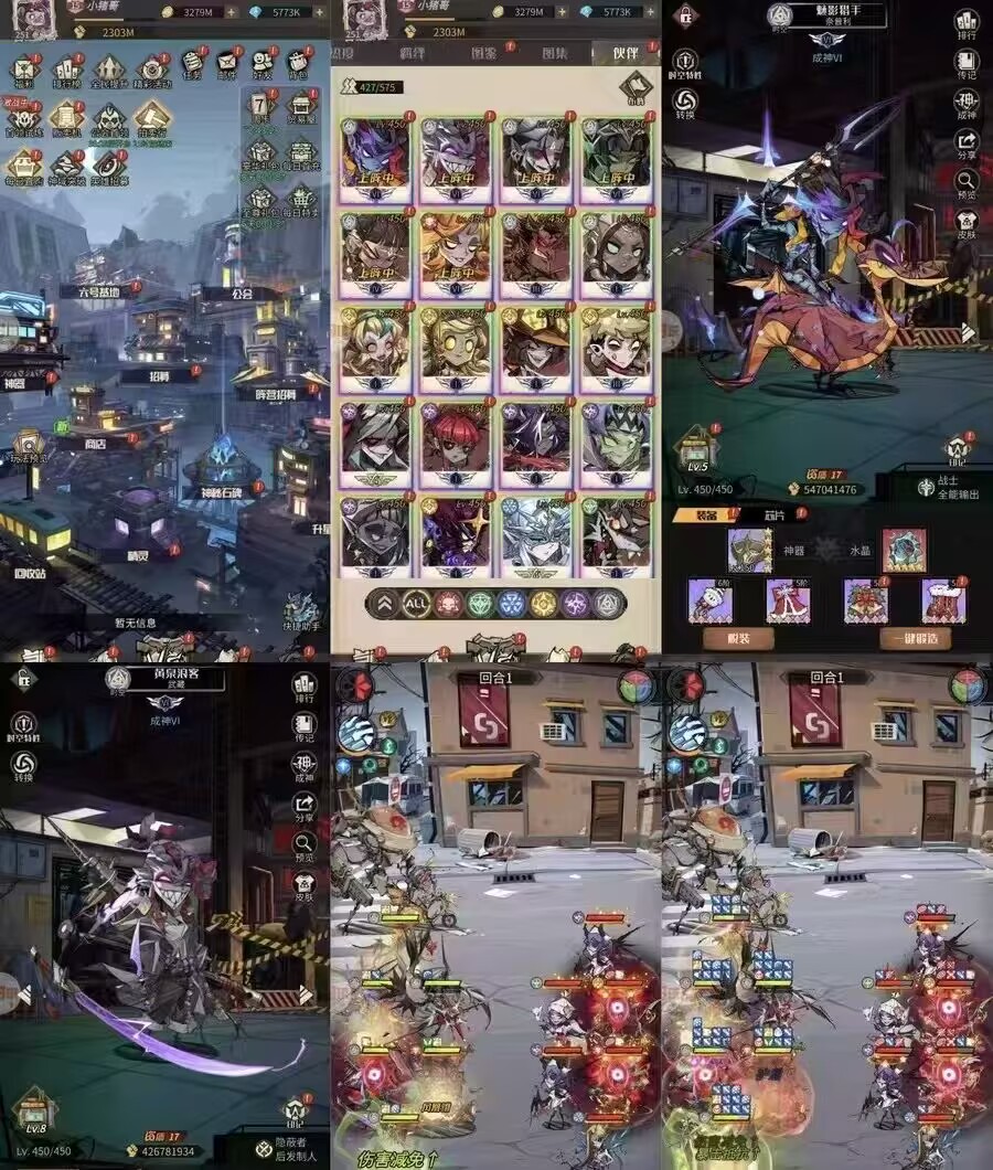 都市冒险高手】328无限代金-手游空间