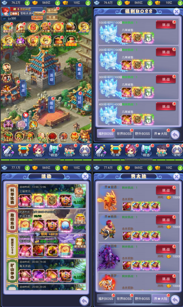 20260313073529798-13c81e7abc3fdbd14baf6b067684c992