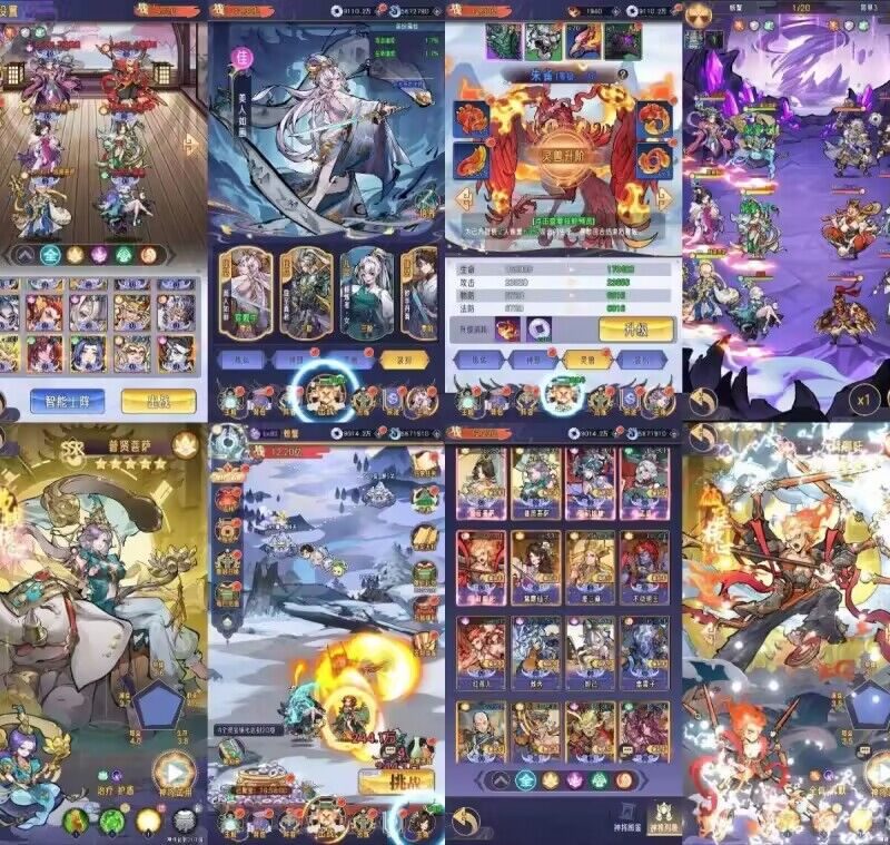 逍遥九重天免费内购-手游空间