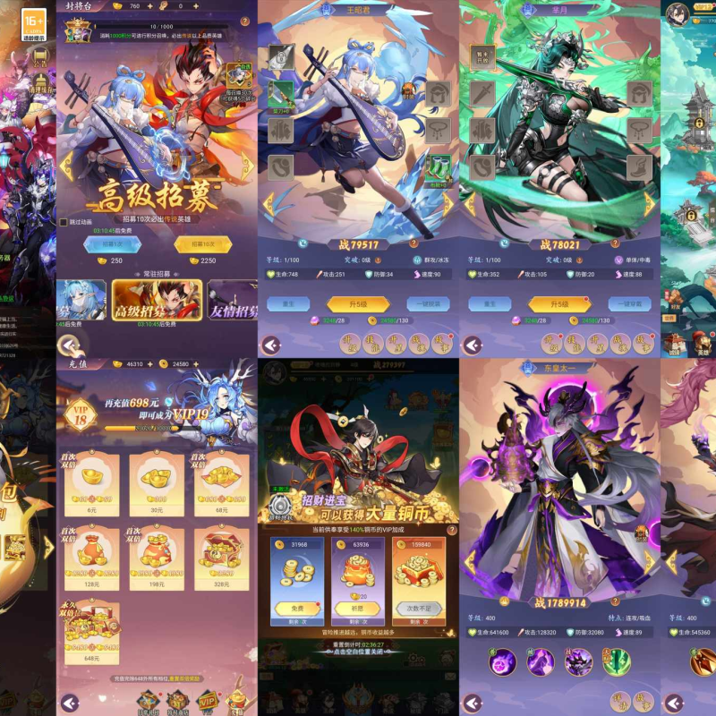 乱入英雄【内购】-手游空间