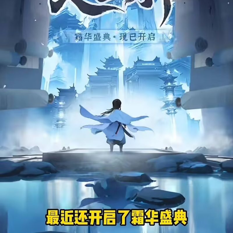 灵画师398买断-手游空间