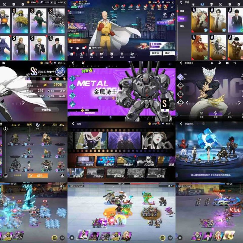 一拳激斗（无限内购）-手游空间