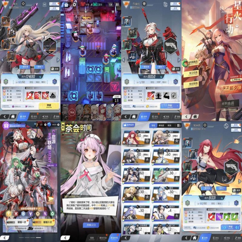 【圣典赋格者】内购-手游空间