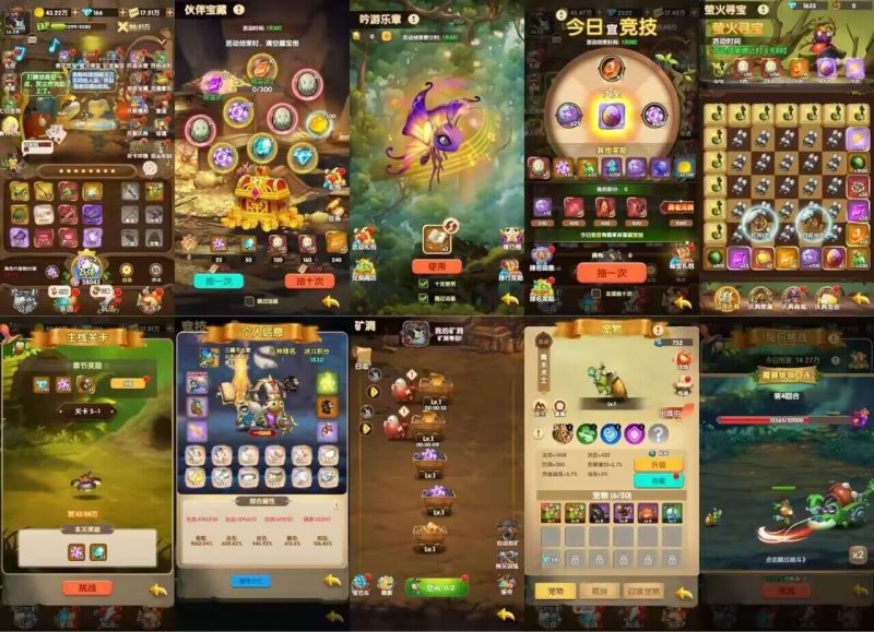 蚂蚁开箱【内购】-手游空间