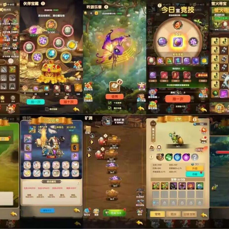 蚂蚁开箱【内购】-手游空间