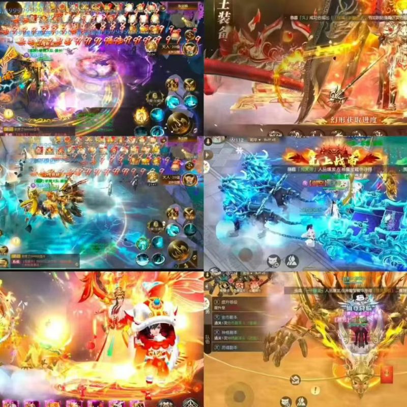 御龙弑天【30无限代金】-手游空间