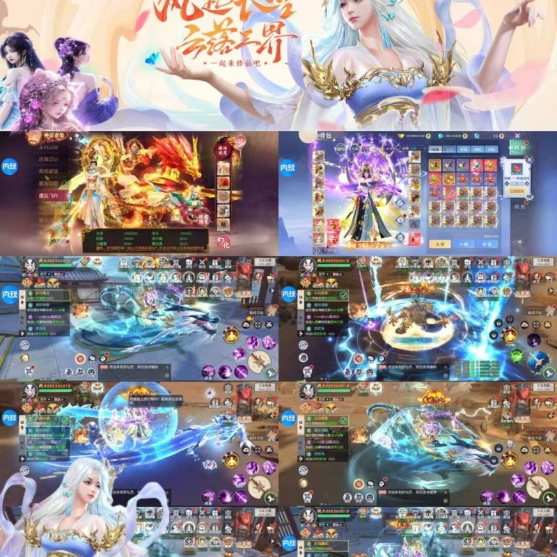 灵剑奇缘【98买断】-手游空间