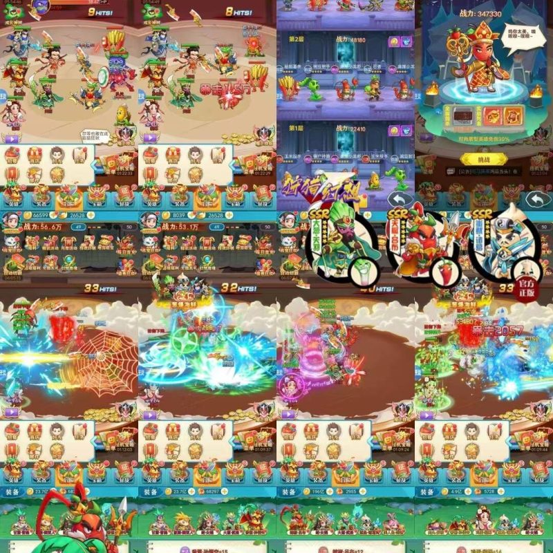 狩猎幻想【30无限代金】-手游空间