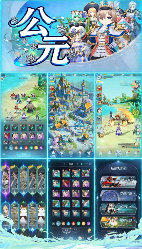 公元【198无限代金】-手游空间