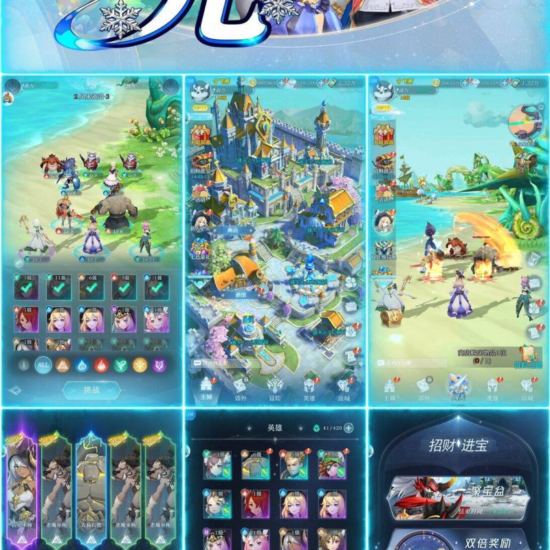 公元【198无限代金】-手游空间