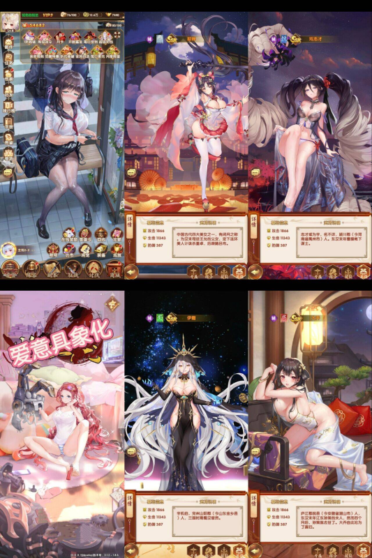 几十款免费游戏不定时更新自行测试-手游空间