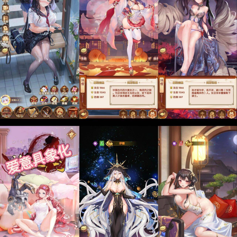 几十款免费游戏不定时更新自行测试-手游空间