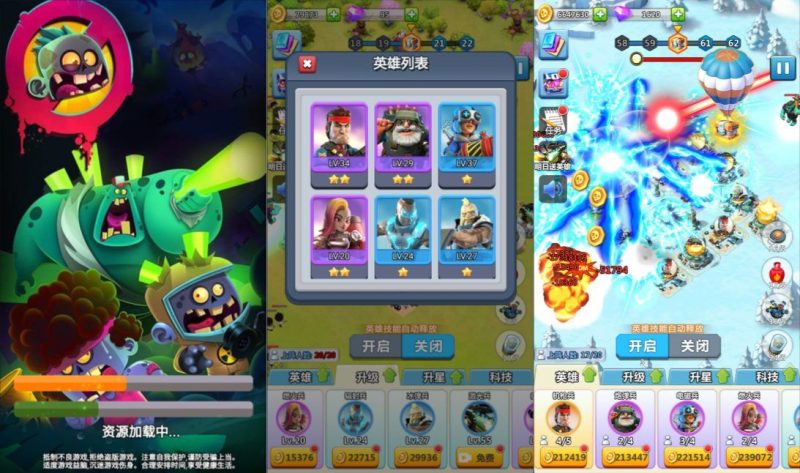 僵尸围城【内购】-手游空间