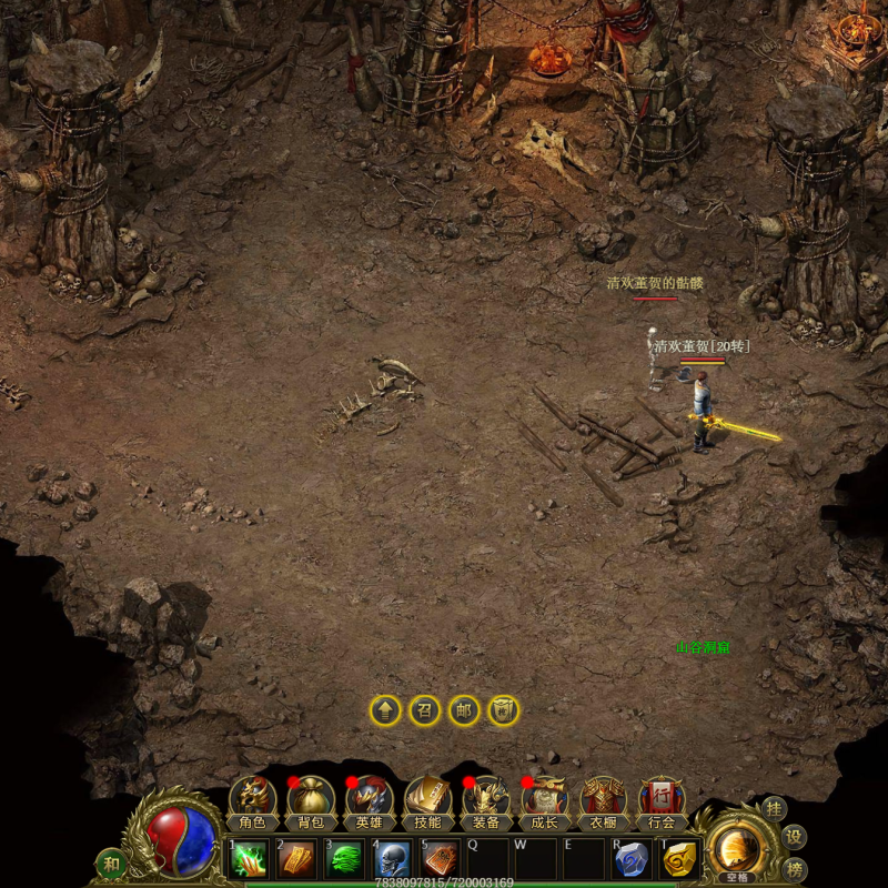 至尊传说[代码】-手游空间